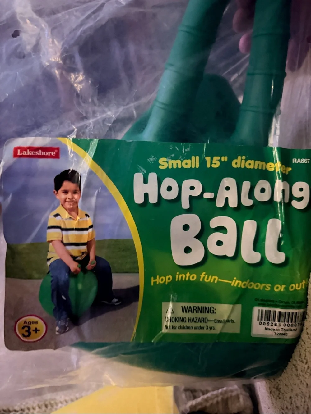 Lakeshore Green Hop-Along Ball – Small 15